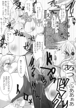 Page 20 of Venus Angel