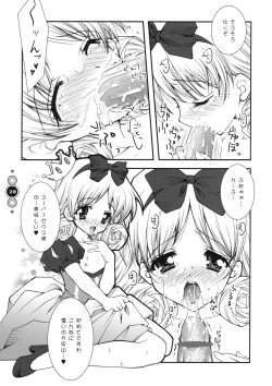 Page 27 of Venus Angel