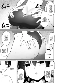 Page 12 of Koushinchou de Namaiki na Kouhai ga Jitsu wa Kojirase Dosukebe de, Boku no Koto ga Daisuki datta Hanashi