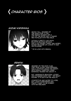 Page 5 of Koushinchou de Namaiki na Kouhai ga Jitsu wa Kojirase Dosukebe de, Boku no Koto ga Daisuki datta Hanashi