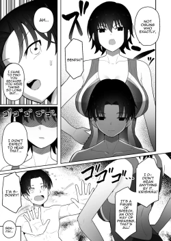 Page 8 of Koushinchou de Namaiki na Kouhai ga Jitsu wa Kojirase Dosukebe de, Boku no Koto ga Daisuki datta Hanashi