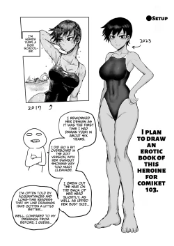 Page 27 of Hiyake de Kanojyo - My lover with tanned skin. | Big Tanned Girlfriend