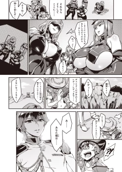 Page 108 of Valkyrie Drive Mermaid