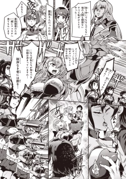 Page 110 of Valkyrie Drive Mermaid