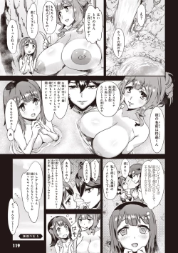 Page 123 of Valkyrie Drive Mermaid