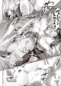 Page 154 of Valkyrie Drive Mermaid