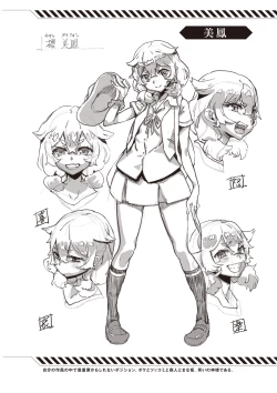 Page 160 of Valkyrie Drive Mermaid