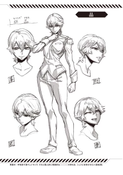 Page 161 of Valkyrie Drive Mermaid