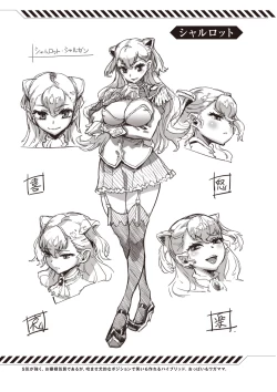 Page 163 of Valkyrie Drive Mermaid