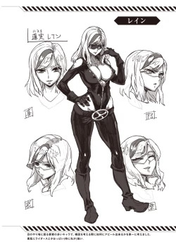 Page 164 of Valkyrie Drive Mermaid