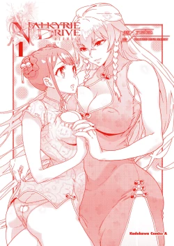 Page 168 of Valkyrie Drive Mermaid