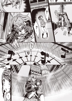 Page 23 of Valkyrie Drive Mermaid