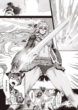 Page 31 of Valkyrie Drive Mermaid