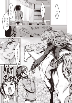 Page 39 of Valkyrie Drive Mermaid