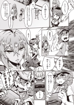 Page 88 of Valkyrie Drive Mermaid