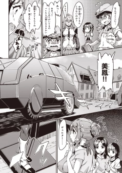 Page 89 of Valkyrie Drive Mermaid