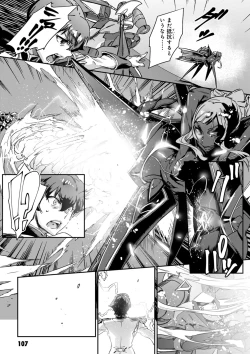 Page 109 of Valkyrie Drive Mermaid