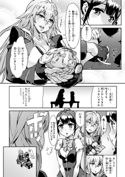 Page 11 of Valkyrie Drive Mermaid