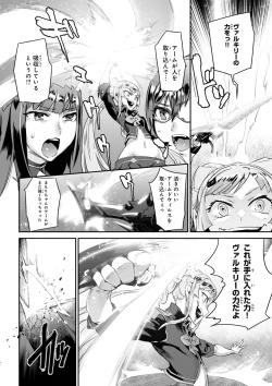 Page 170 of Valkyrie Drive Mermaid