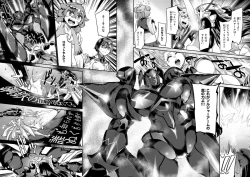 Page 182 of Valkyrie Drive Mermaid