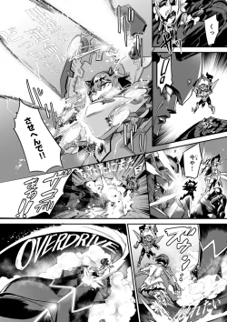 Page 185 of Valkyrie Drive Mermaid