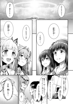 Page 192 of Valkyrie Drive Mermaid