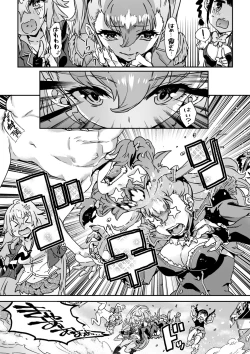 Page 21 of Valkyrie Drive Mermaid