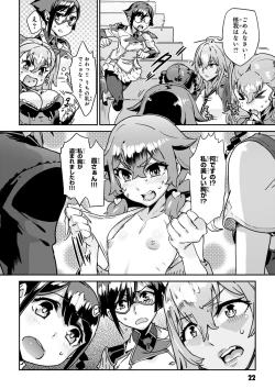 Page 24 of Valkyrie Drive Mermaid