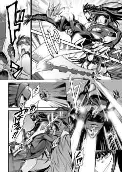 Page 70 of Valkyrie Drive Mermaid