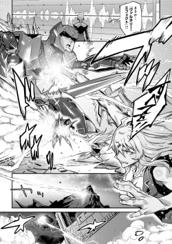 Page 82 of Valkyrie Drive Mermaid
