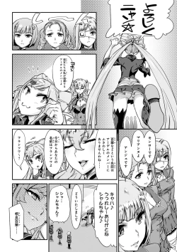Page 92 of Valkyrie Drive Mermaid