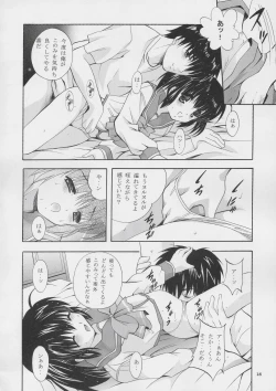 Page 15 of MOUSOU THEATER 16