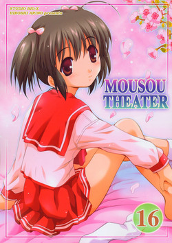 Download MOUSOU THEATER 16