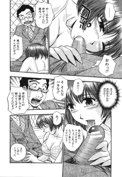 Page 134 of Nou Mitsu
