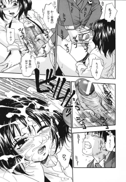 Page 16 of Nou Mitsu