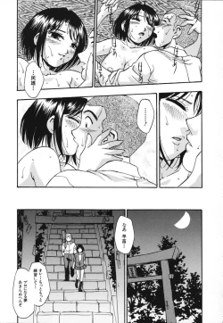 Page 189 of Nou Mitsu