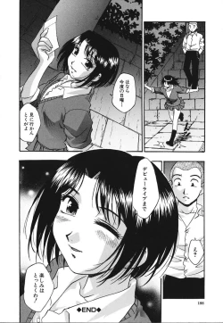 Page 190 of Nou Mitsu