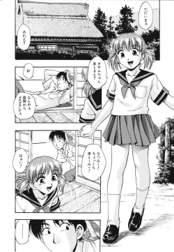 Page 24 of Nou Mitsu