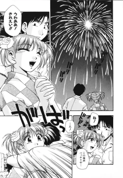 Page 28 of Nou Mitsu