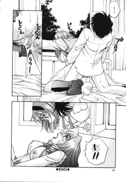 Page 63 of Nou Mitsu