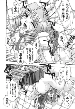 Page 81 of Nou Mitsu