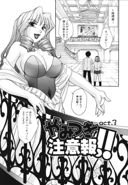 Page 89 of Nou Mitsu