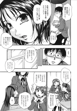 Page 8 of Nou Mitsu