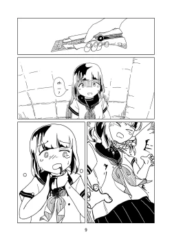 Page 9 of Canned Tomatoes 1