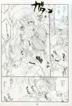Page 10 of Illya Train Shopping