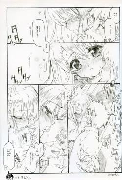 Page 11 of Illya Train Shopping