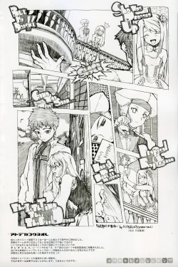 Page 22 of Illya Train Shopping