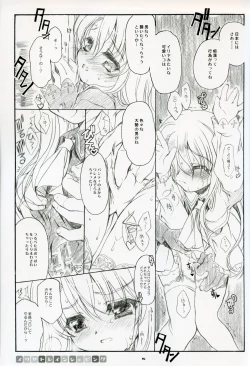 Page 5 of Illya Train Shopping