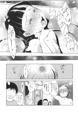 Page 114 of Shoujo Kumikyoku 28