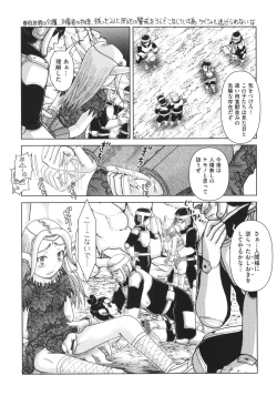 Page 14 of Shoujo Kumikyoku 28